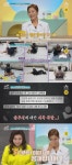 금쪽같은 내 새끼 발모광 중1 아들 레전드 금쪽이 근황은?