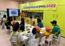 익산시, 꼬마요리사와 함께하는 요리교실 운영