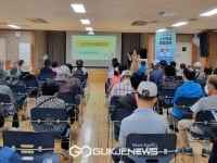 서울시립강동노인종합복지관, 노인학대예방교육 진행