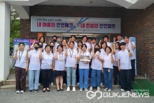 보은군보건소, 직장인 정신건강 연합 캠페인 추진