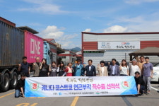 거창 ㈜하늘바이오, 연근부각 캐나다 코스트코 직수출