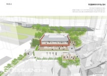 부산 남구, 문현4동 복합청사 설계공모 당선작 선정