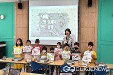 청주 갈원초등학교, 소중한 우리 문화유산 즐겨요