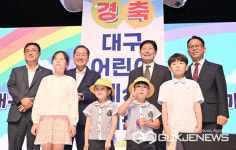 대구시, 대구어린이세상 개소로  체험형 가족 놀이·여가 공간으로 탈바꿈