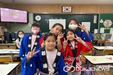 진천 삼수초등학교,  다문화 이해교육 실시