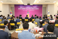 김해시, 김해형 강소기업 100개사 선정