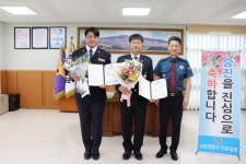 남원경찰서, 영예로운 승진 임용식 개최