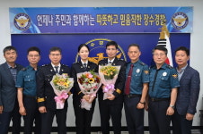 장수경찰서, 영예로운 승진임용식 개최