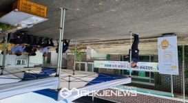 봉화군, 감자신품종 골든에그 품평회 열어