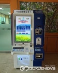 영동군, 읍면사무소에 무인민원발급기 확대 운영