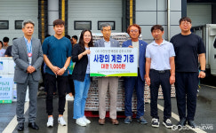경주축산농협-지역 축산단체, 축산물 나눔행사