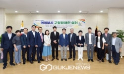 의정부시, 장애 어르신도 편한 도시...고령장애인 쉼터 개소