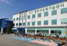 청주시 농업기술센터, 식용·애완 곤충 무료분양