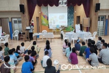 음성 평곡초등학교, 꿈·끼 진로 체험의 날 운영
