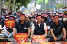 민주노총 총파업 결의대회