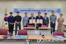 한국폴리텍대학 청주캠퍼스, 청주하이텍고등학교와 협약