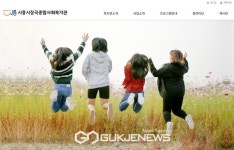 시흥시장곡종합사회복지관, 어르신 영양죽 지원 공모사업 죽이 잘 맞네 선정
