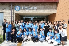우즈베키스탄 유아 교육전문가, 세종시 해밀유치원 방문