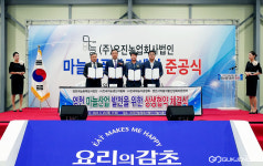 영천시, 마늘산업 발전… 4개 기관·단체 상생업무협약