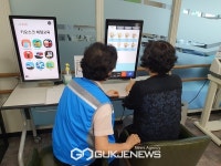 시흥시노인종합복지관, 시니어 디지털 교육 및 체험 스마트 라운지 운영