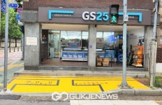 영등포구, 옐로카펫설치 등 어린이 안전 지킨다