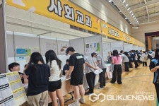 대금고등학교, 2023 교육과정 박람회 개최