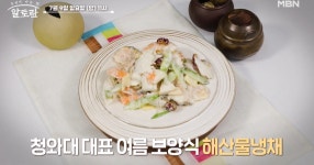 알토란 대통령 보양식, 한상훈·천상현 셰프 왕갈비삼계탕·닭볶음탕 레시피는?