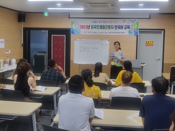 한국, 외국인 근로자들을 위한 한국어 교육 강화