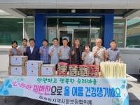 남원시 동충동, 心쿵한 밑반찬 지원사업으로 독거노인 여름 건강 지킨다