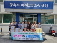 남원시 동충동, 心쿵한 밑반찬 지원사업으로 독거노인 여름 건강 지킨다