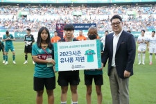대전하나시티즌, 대전을 하나로! 축구를 하나로! 대전 축구인의 날 성료