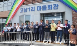 태안군, 취약지역 생활여건 개조 사업 마무리