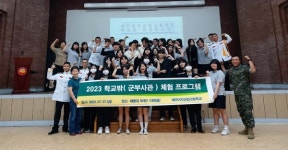 제주여상, 해병대 제9여단 방문…체험 학습장 경험