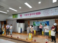 익산영재교육원, 환경연극을 통한 인성교육 프로그램 운영