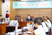 천안시의회  천안삼거리초등학교 통학로 개선 간담회!