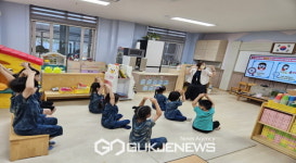 이산초등학교, 스마트폰 과의존 예방교육
