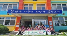 봉화군노인복지관 성인문해교육 체험활동-봉성1리 할머니 경로당 봉성초등학교 방문