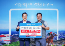영천 경북전기관리 서병조 대표, 지역 인재 양성 장학금 기탁 꾸준