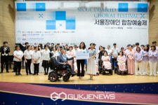 서울장애인합창예술제 코웨이 물빛소리합창단 1위