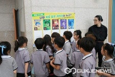 청주교대부설초등학교, 성격이 보이는 클래식 공연 관람