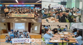 동산여자중학교, 2023학년도 제 2회 학급자치의 날 행사 실시