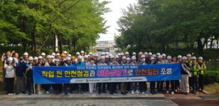 고용노동부익산지청, 안전문화 확산 캠페인 실시