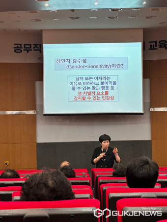 대구시 도시관리본부, 공무직 대상 공직기강 확립과 성 평등한 조직문화 조성