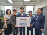 남원시 지역사회 환원하는 리플러스사업