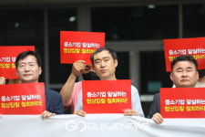 경기도내 IT 중소기업 뿔났다