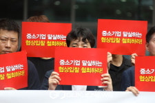 경기도내 IT 중소기업 뿔났다