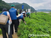 진양호 상류 생태계교란 동․식물 퇴치...진주‧산청 손잡았다