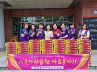 익산 선화라이온스클럽, 이웃사랑 실천