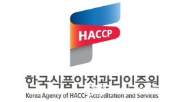 HACCP인증원, 2023년 찾아가는 중증장애인생산품 우선구매 컨설팅 참여