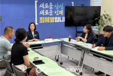 최혜영 의원, 7월 민원의 날 개최